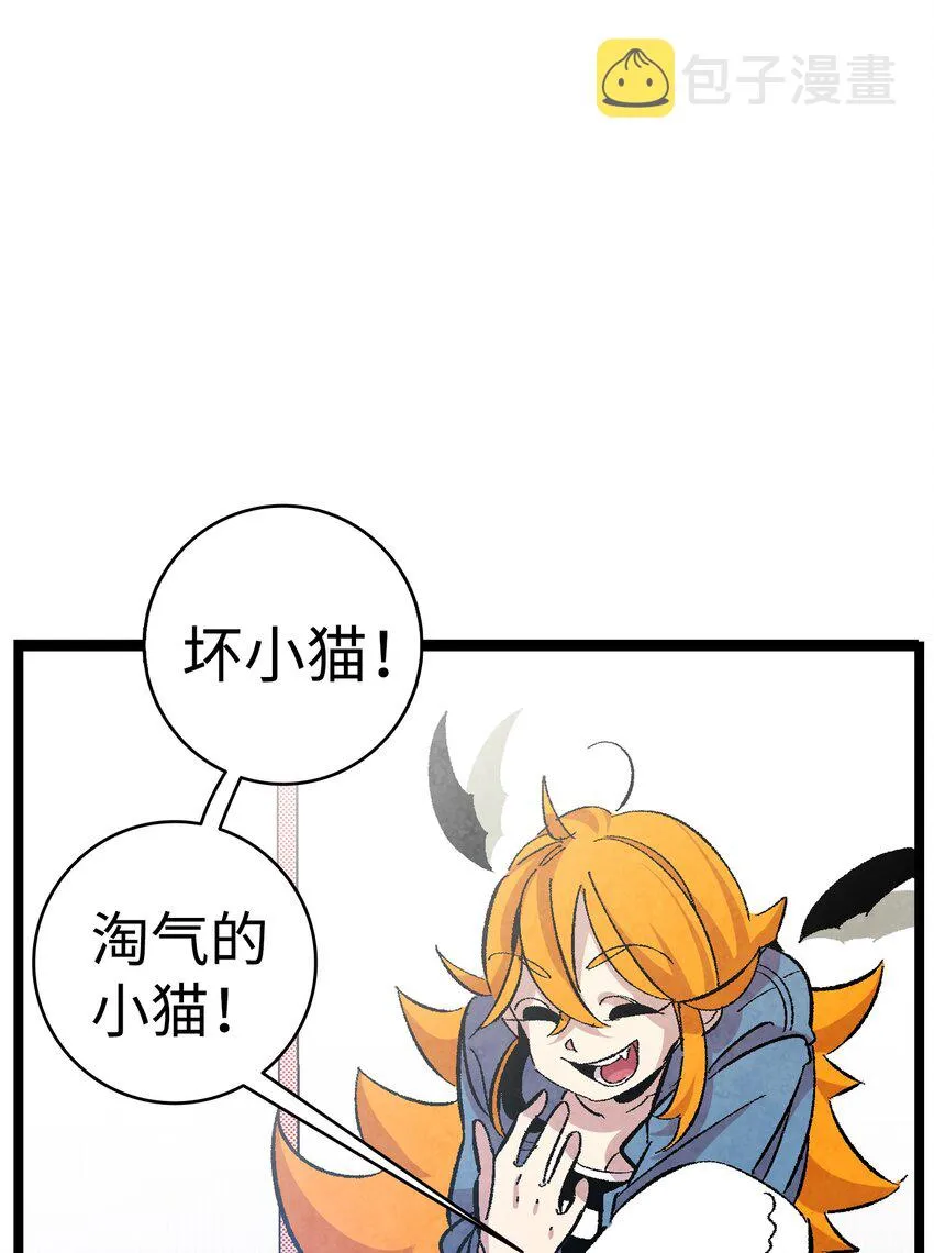 04 蝴蝶1 第64页