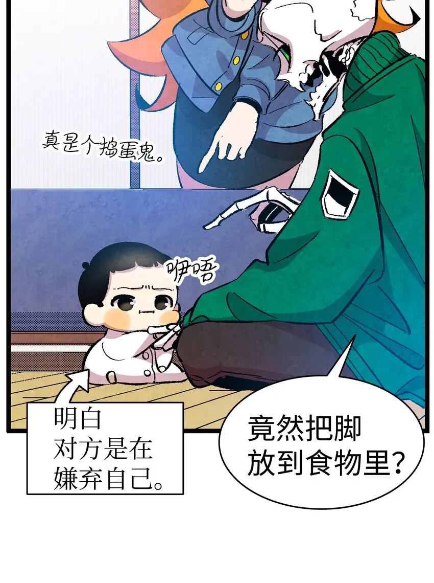 04 蝴蝶1 第65页