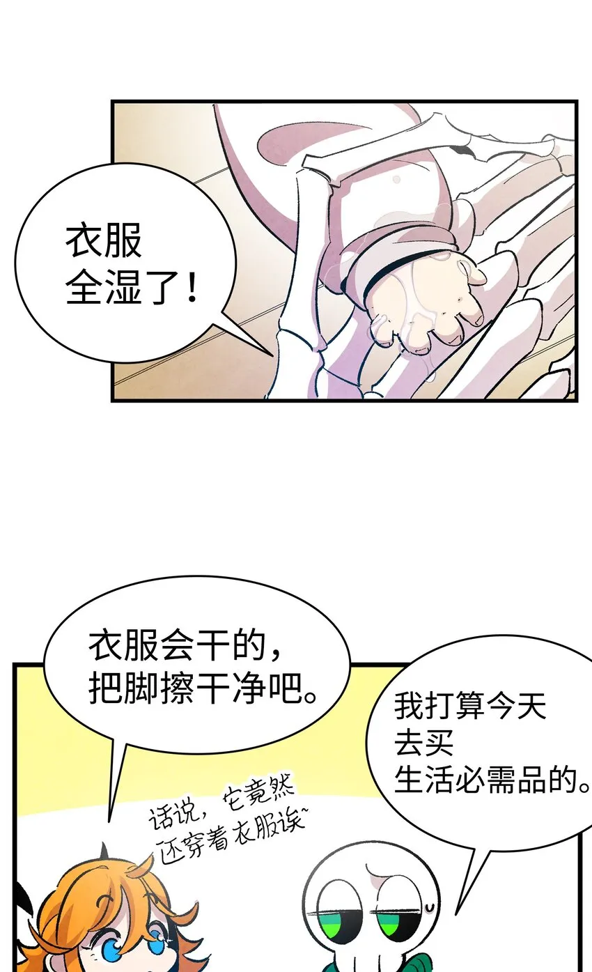 04 蝴蝶1 第66页
