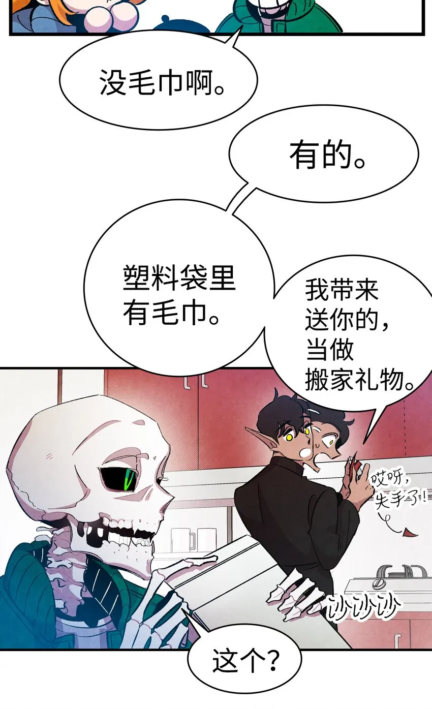 04 蝴蝶1 第67页