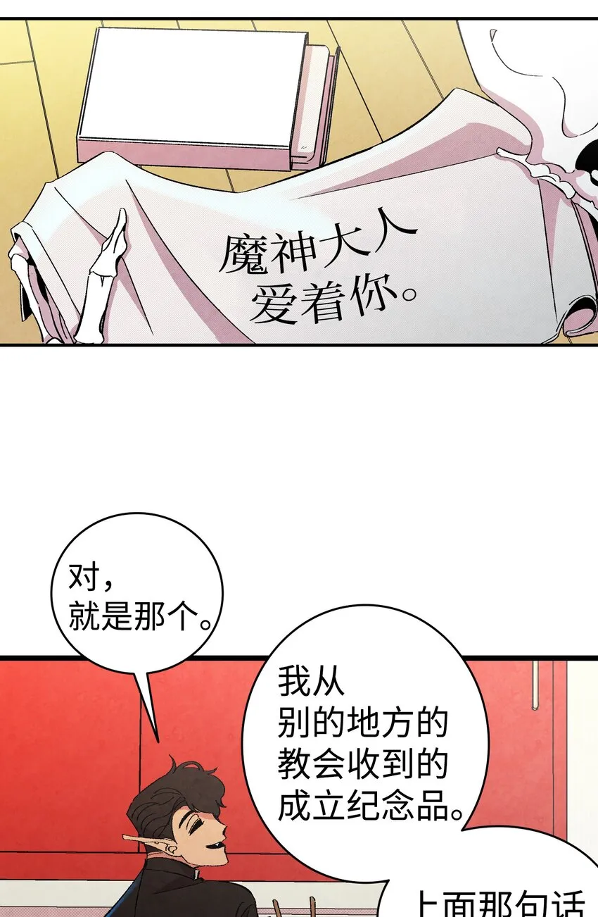 04 蝴蝶1 第68页