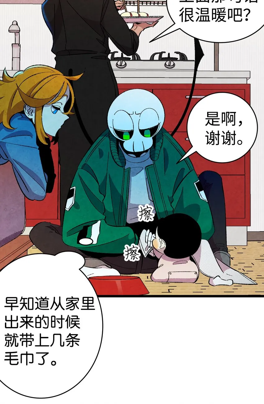 04 蝴蝶1 第69页