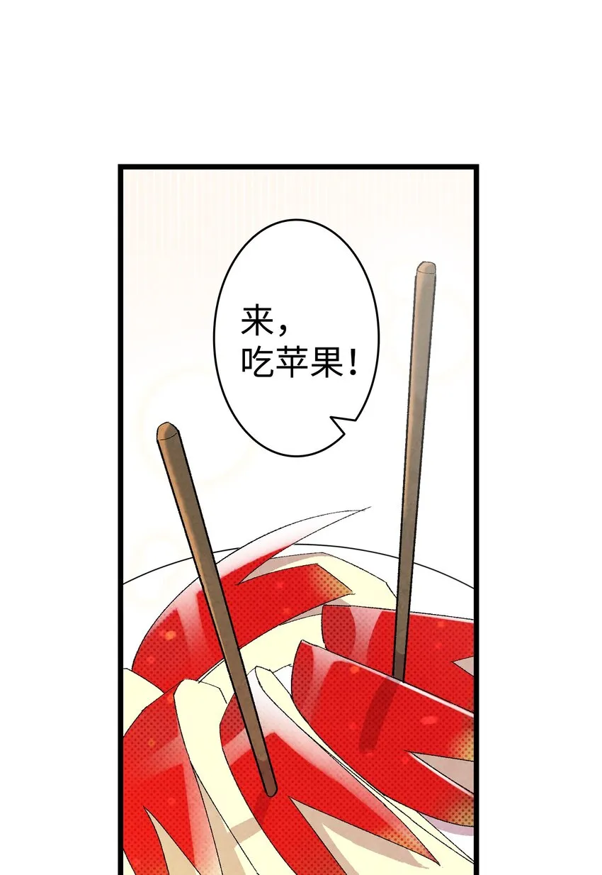04 蝴蝶1 第70页