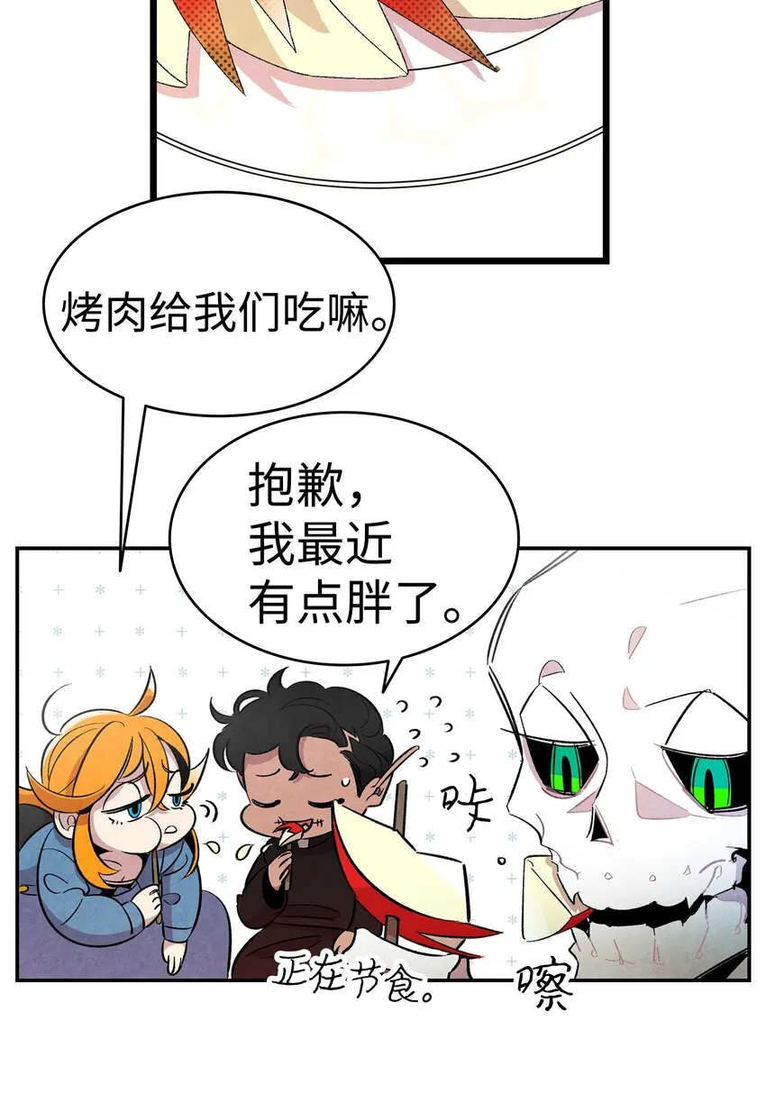 04 蝴蝶1 第71页