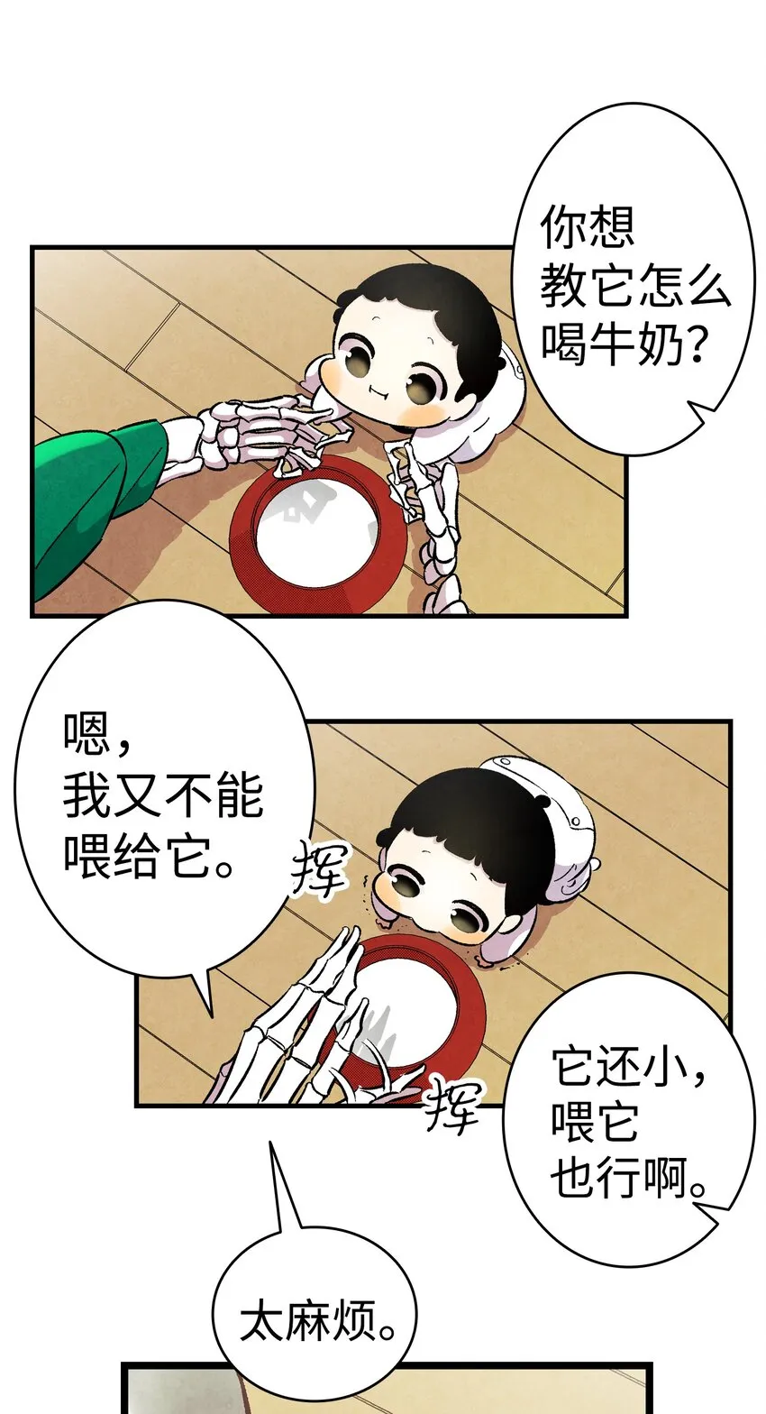 04 蝴蝶1 第72页
