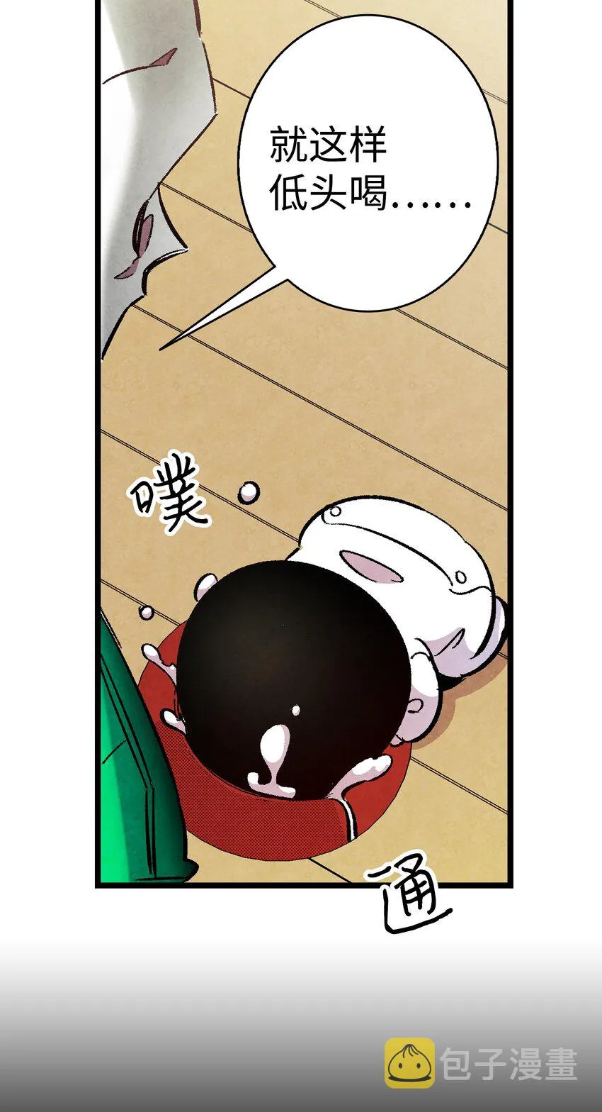 04 蝴蝶1 第73页