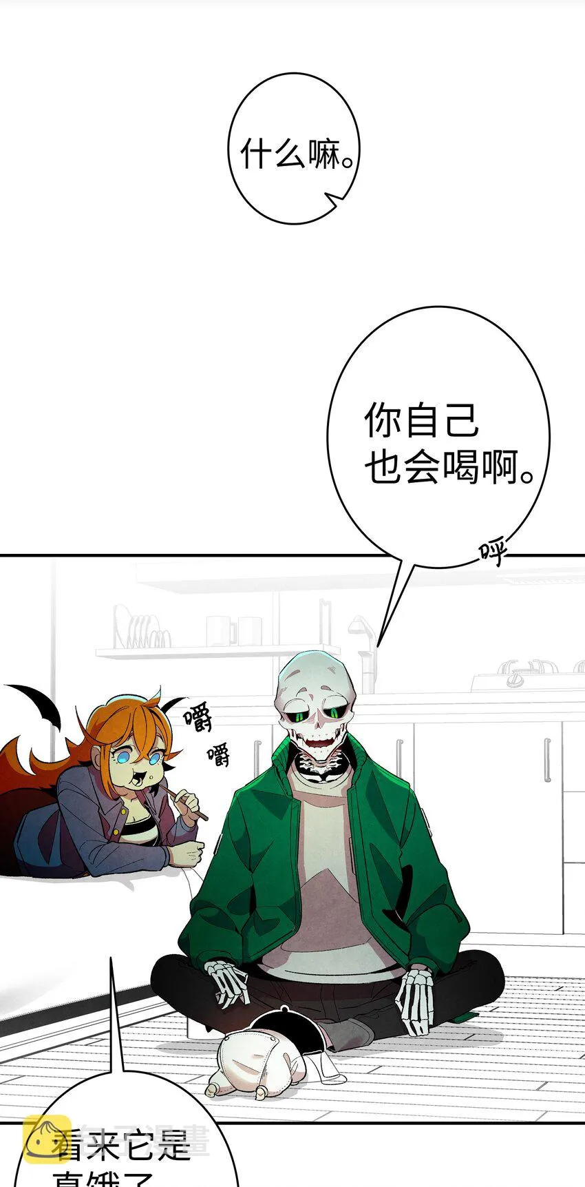 04 蝴蝶1 第76页