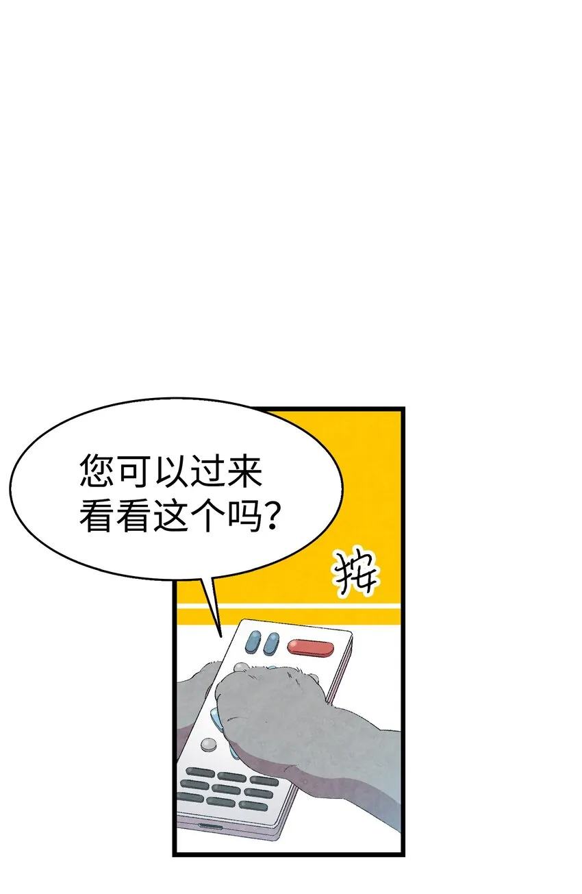 06 蝴蝶3 第1页