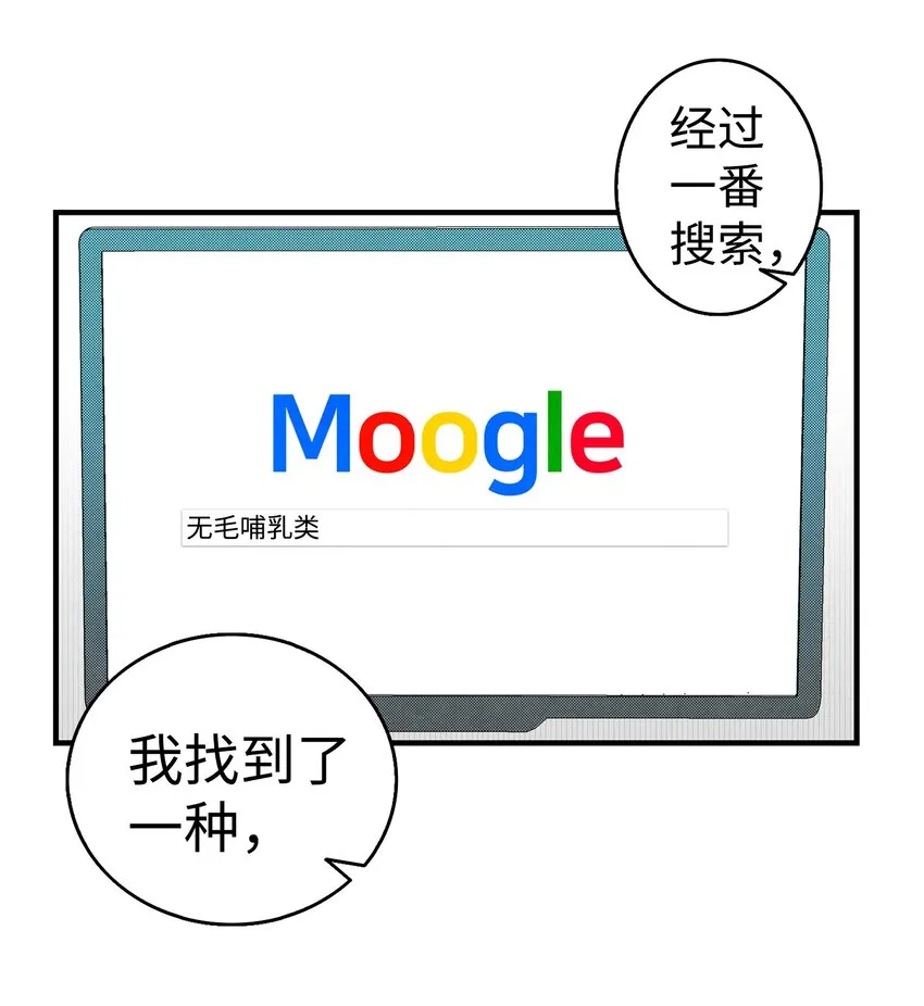 06 蝴蝶3 第2页