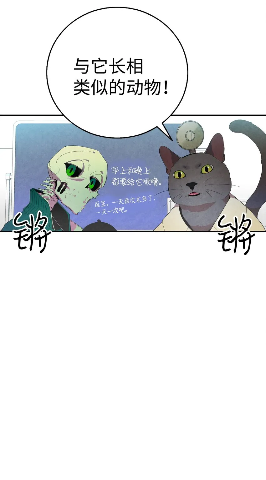 06 蝴蝶3 第3页
