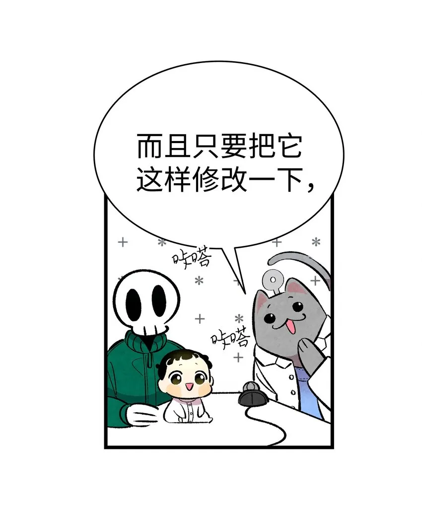 06 蝴蝶3 第6页