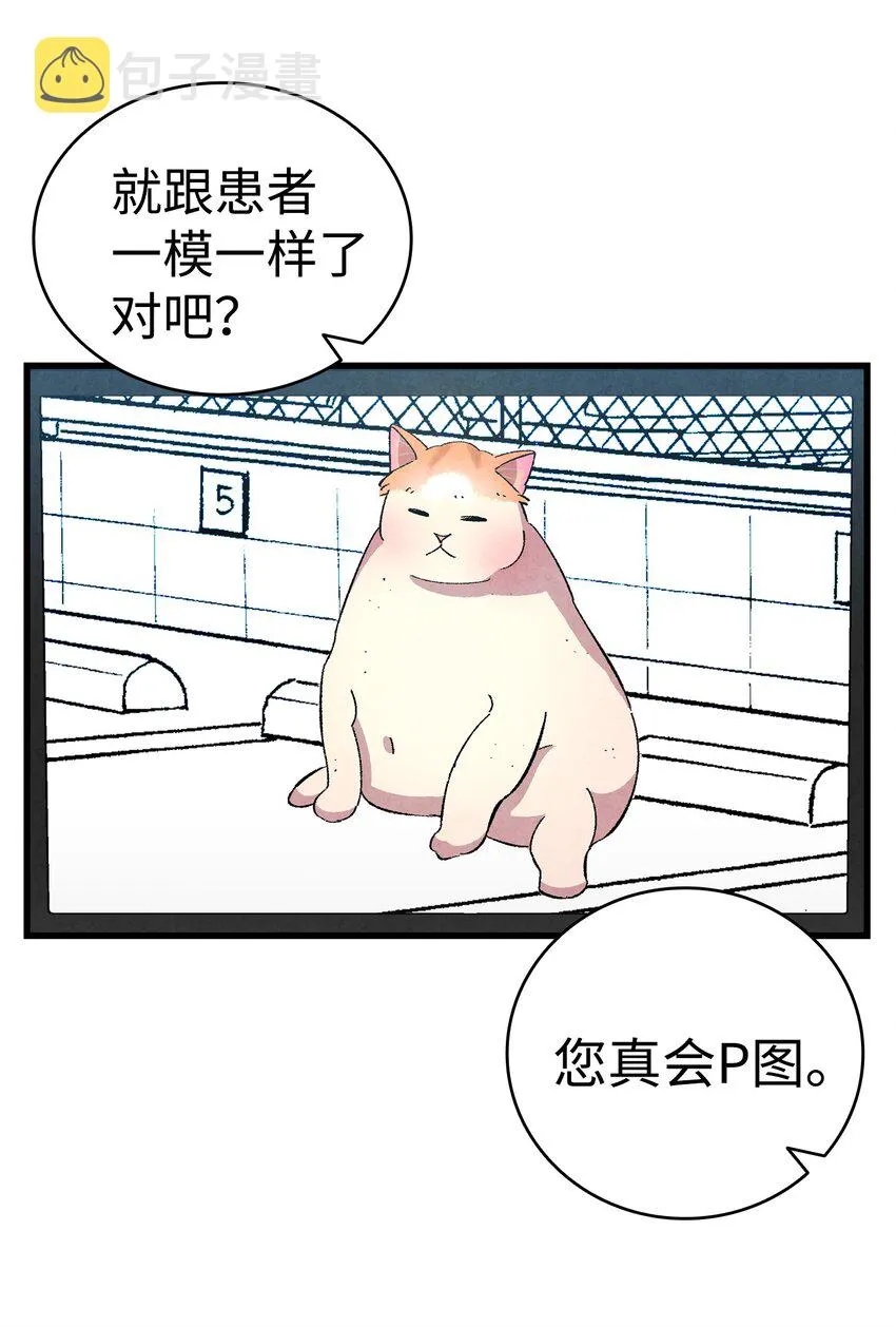 06 蝴蝶3 第7页