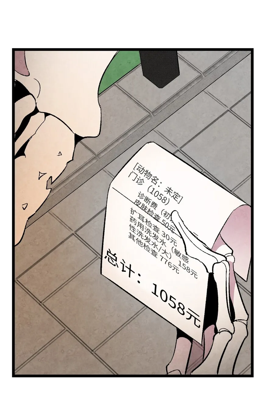 06 蝴蝶3 第15页