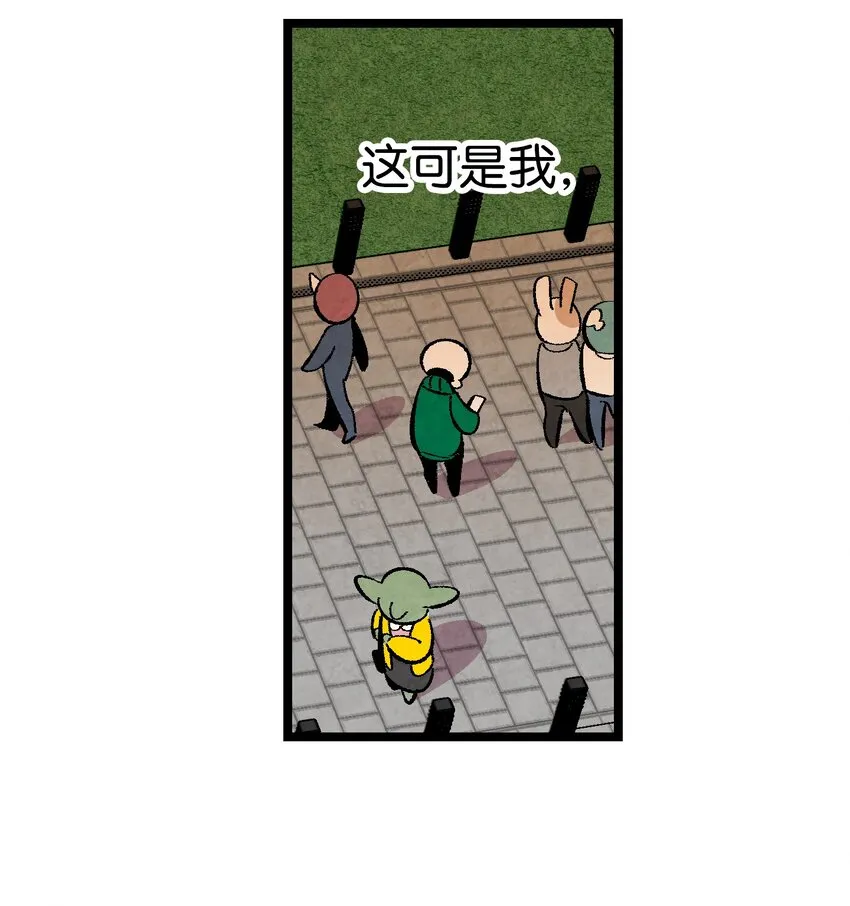 06 蝴蝶3 第17页
