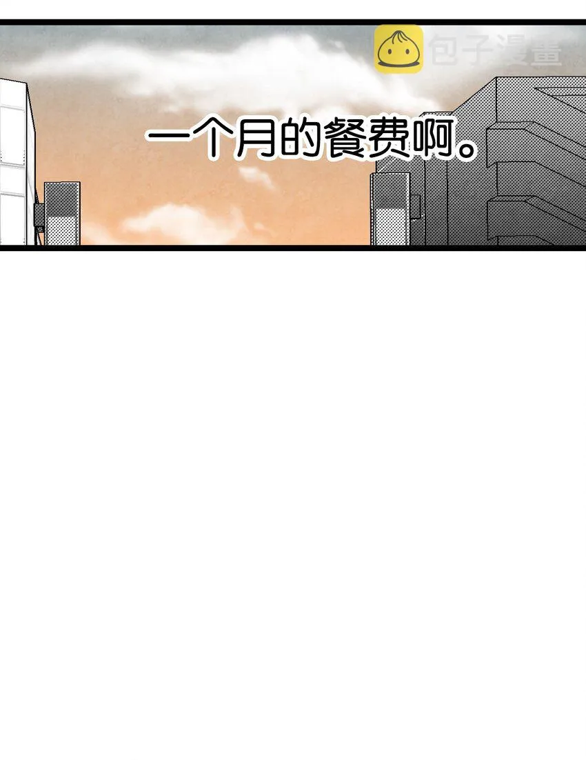 06 蝴蝶3 第18页