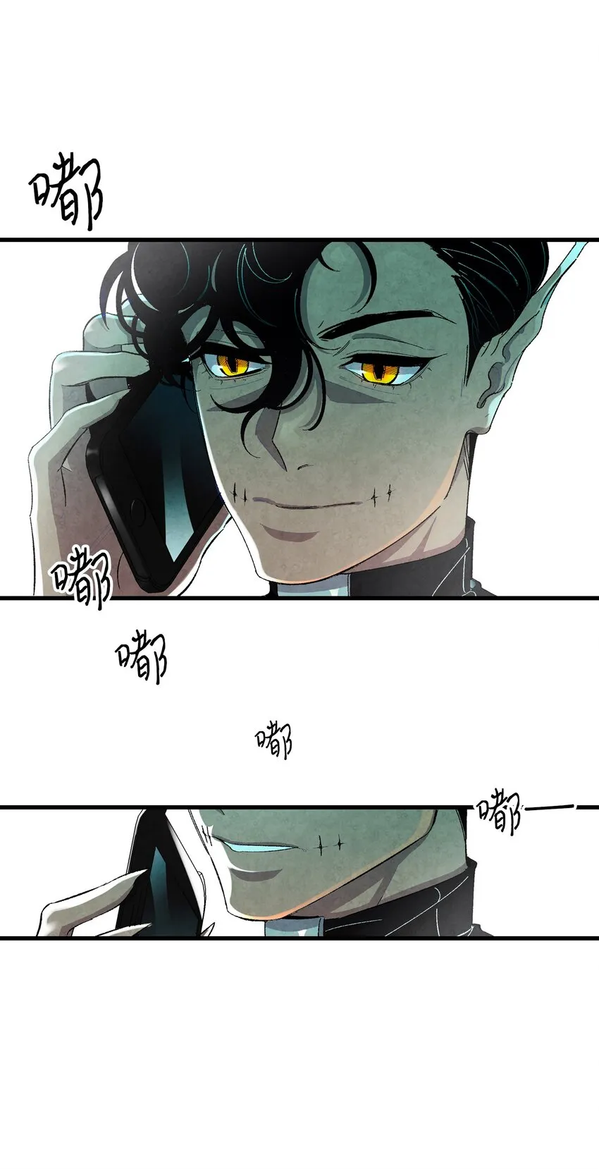 06 蝴蝶3 第19页
