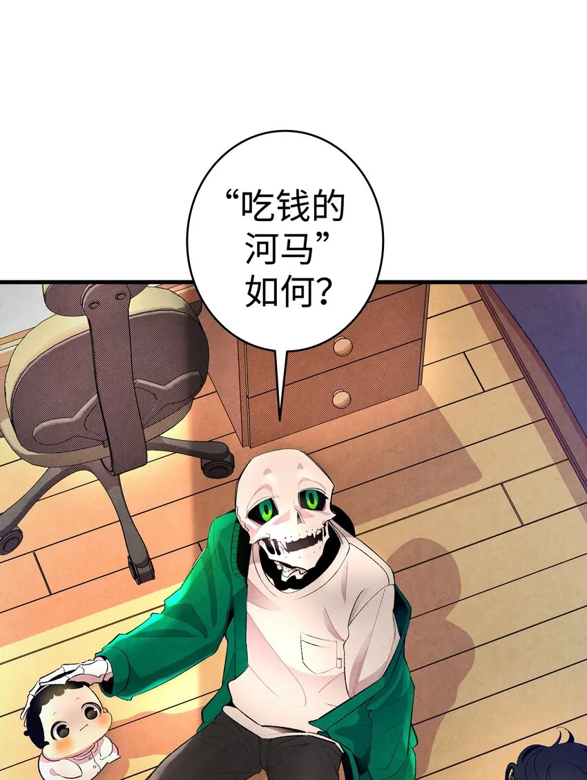 06 蝴蝶3 第24页