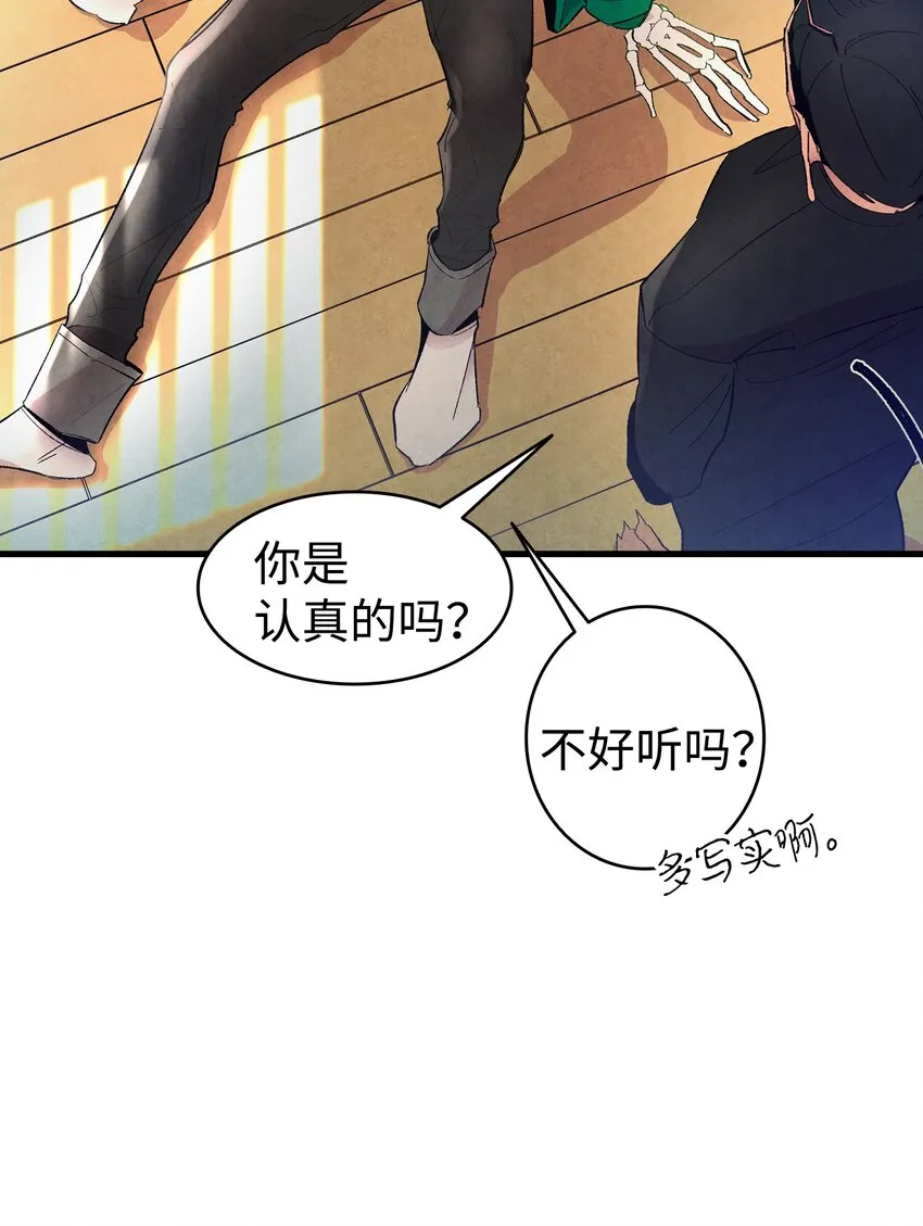 06 蝴蝶3 第25页