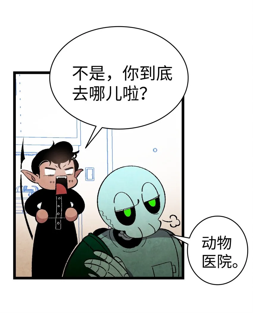 06 蝴蝶3 第26页