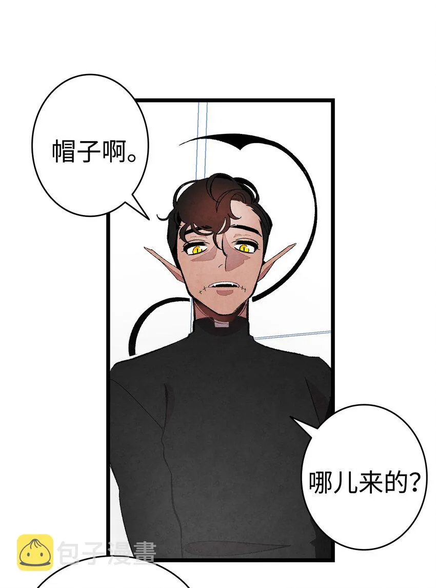 06 蝴蝶3 第34页