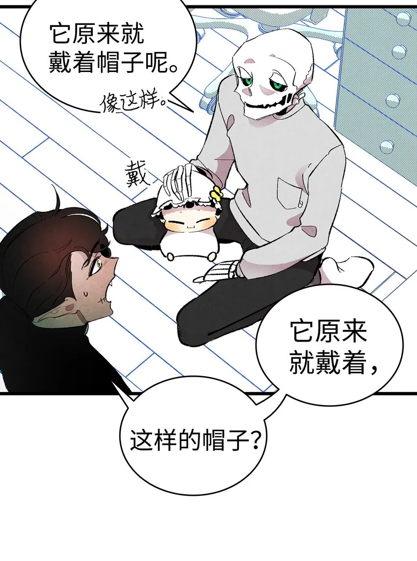 06 蝴蝶3 第35页