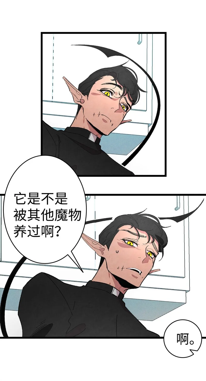 06 蝴蝶3 第36页