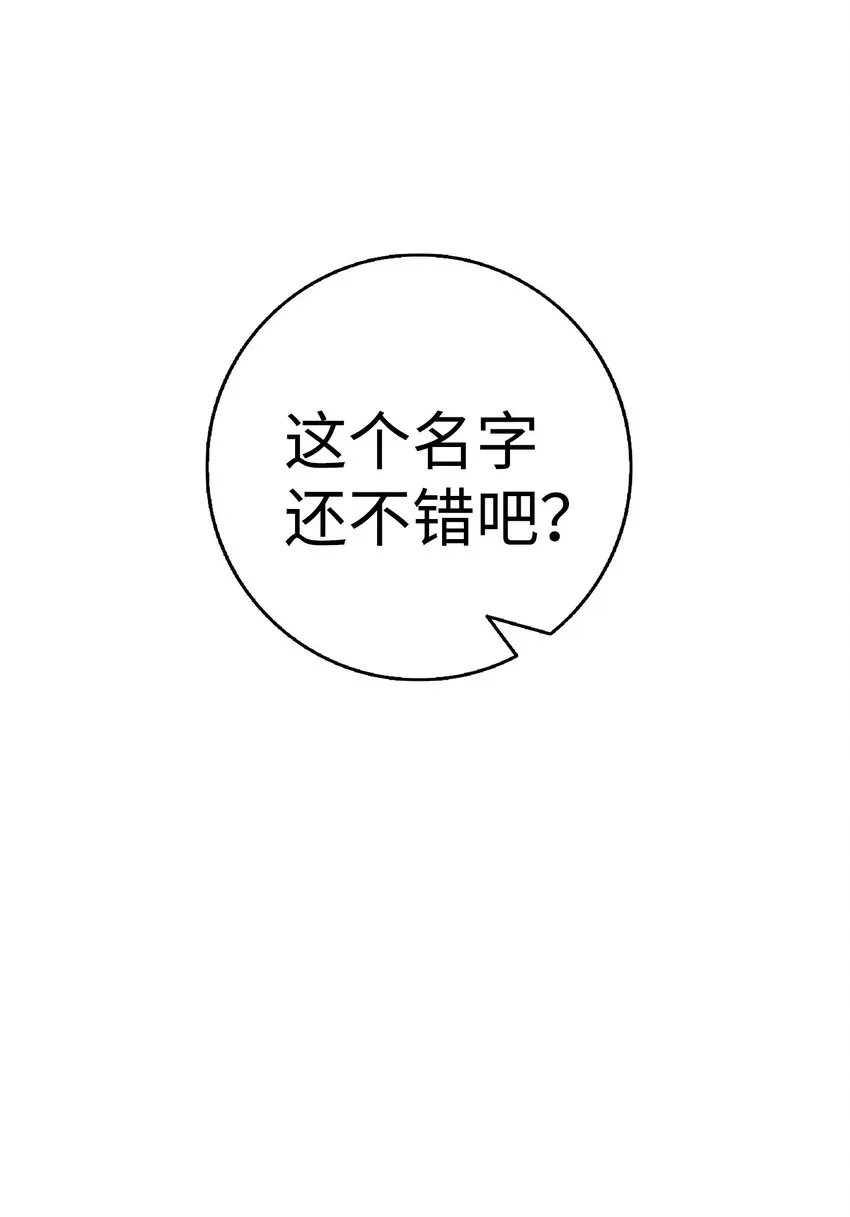 06 蝴蝶3 第41页