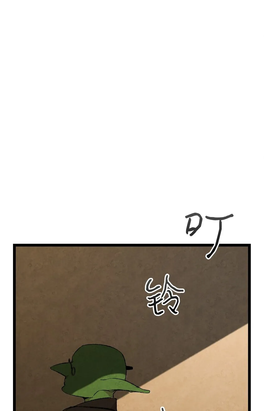 06 蝴蝶3 第46页