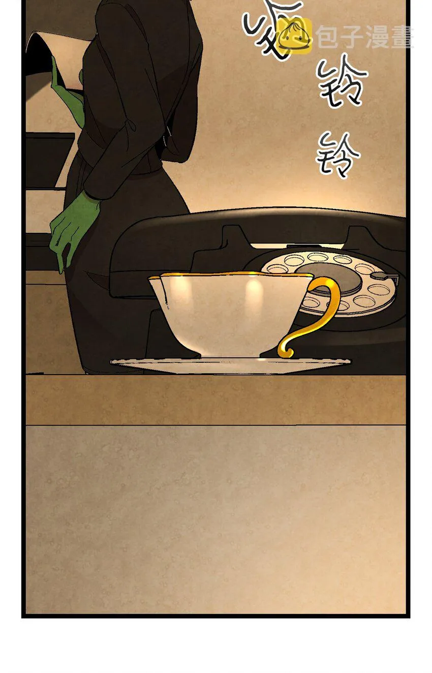 06 蝴蝶3 第47页