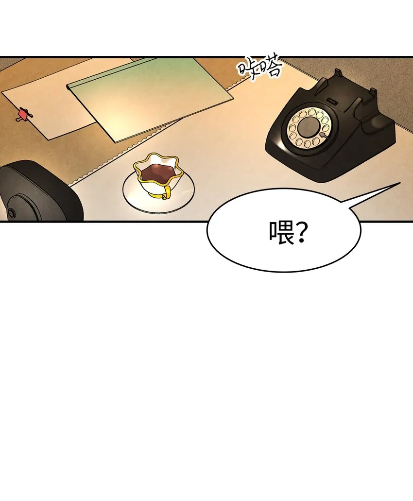 06 蝴蝶3 第48页