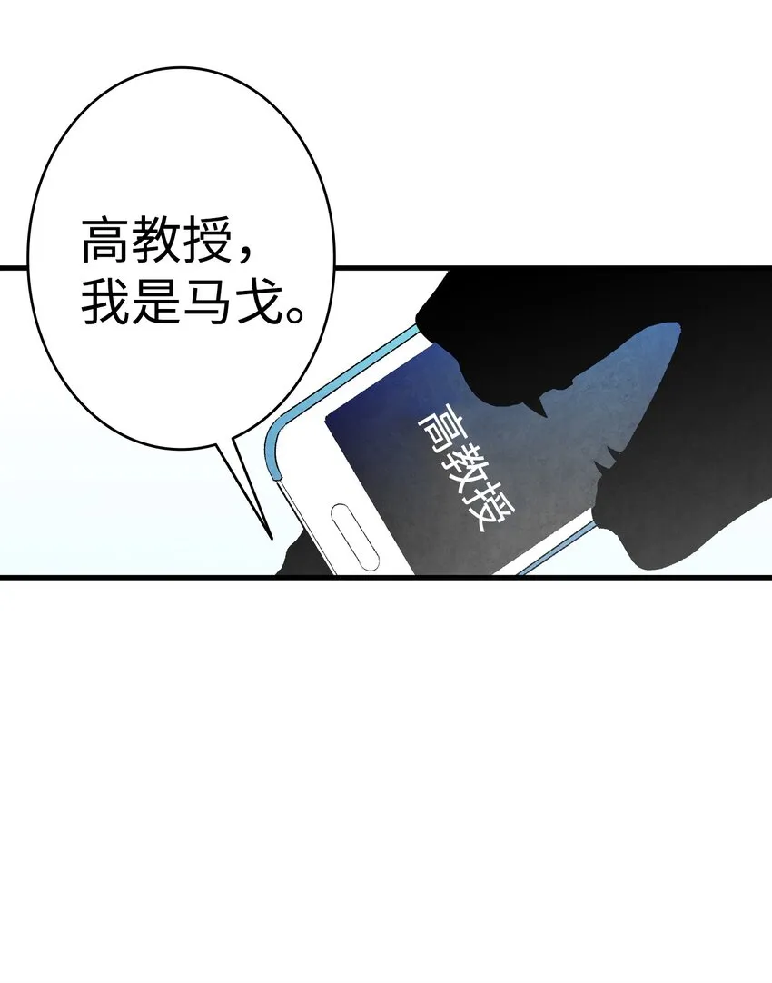 06 蝴蝶3 第49页