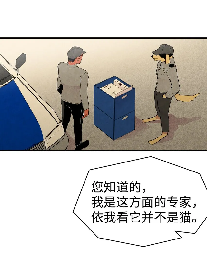 06 蝴蝶3 第54页