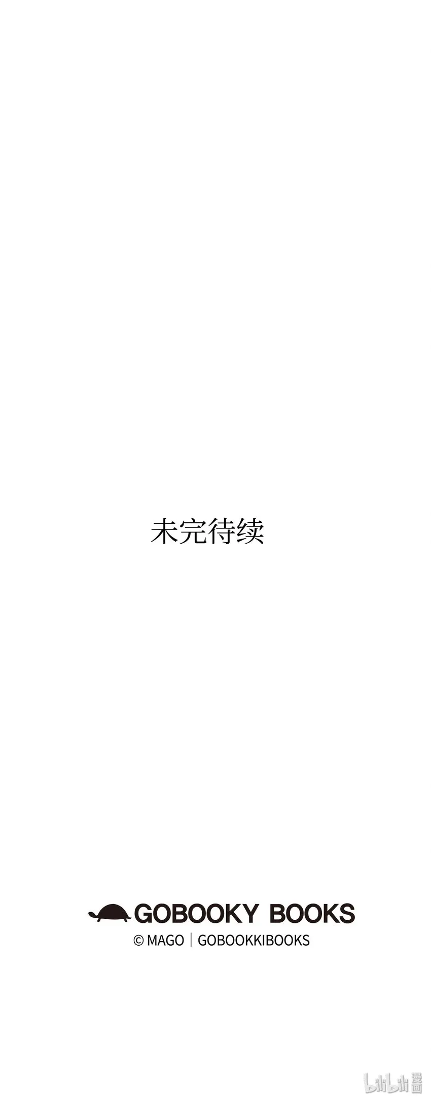 06 蝴蝶3 第61页