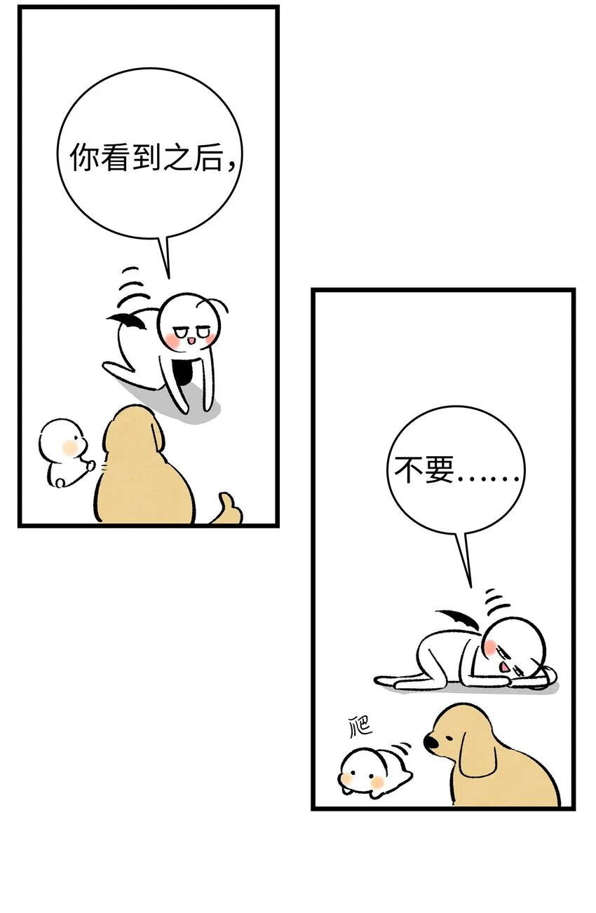08 连衣裙 第2页