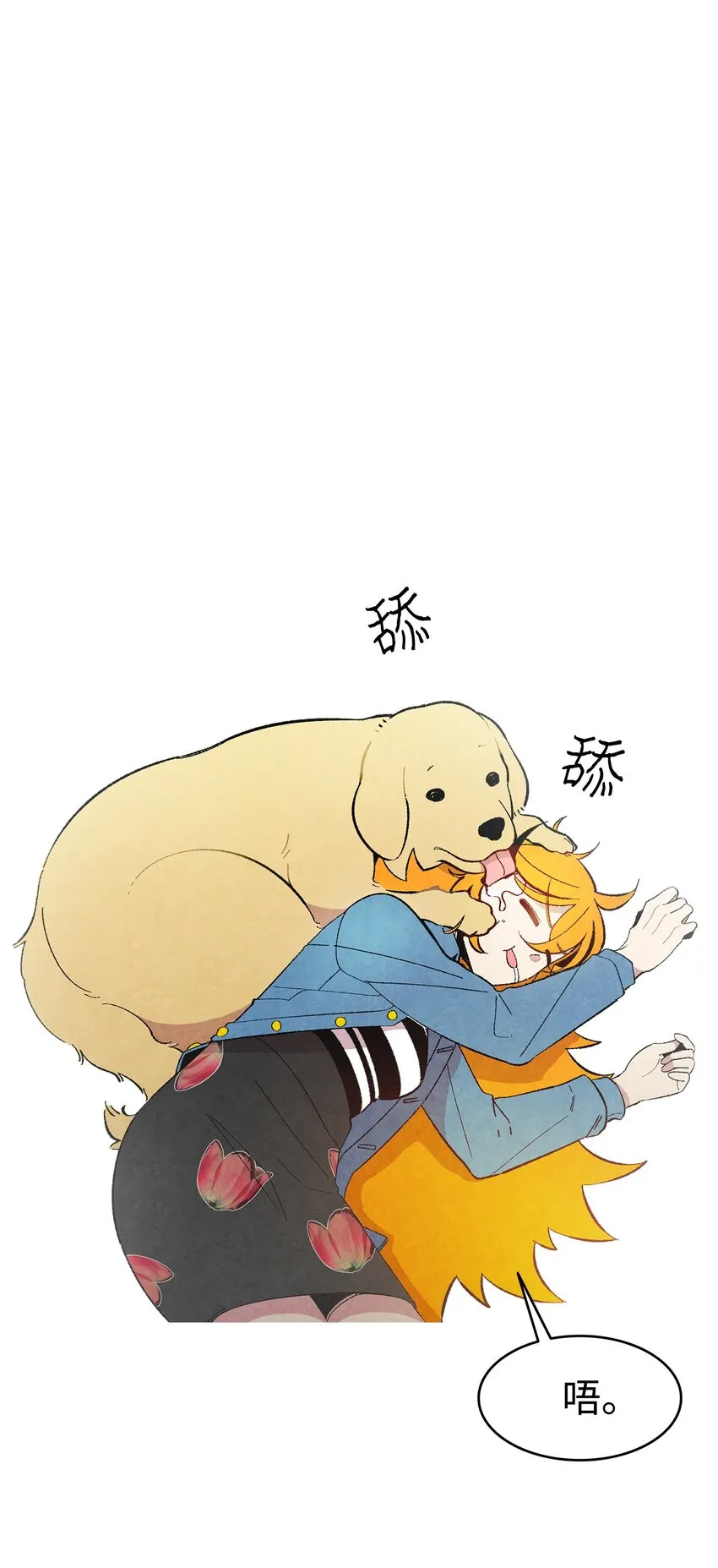 08 连衣裙 第7页