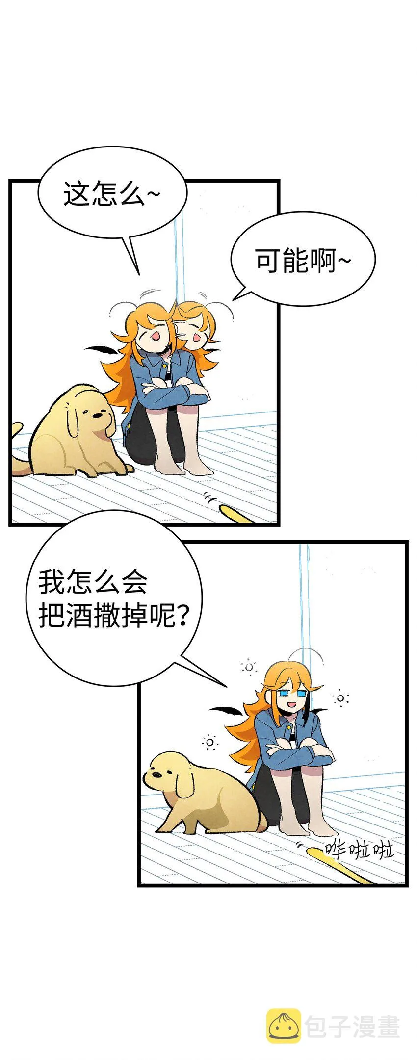 08 连衣裙 第10页