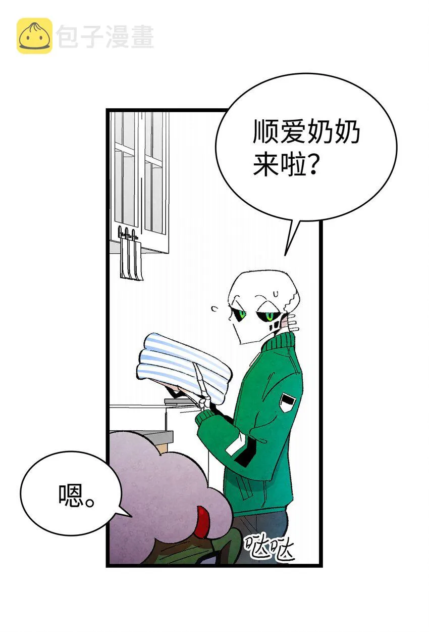 08 连衣裙 第17页