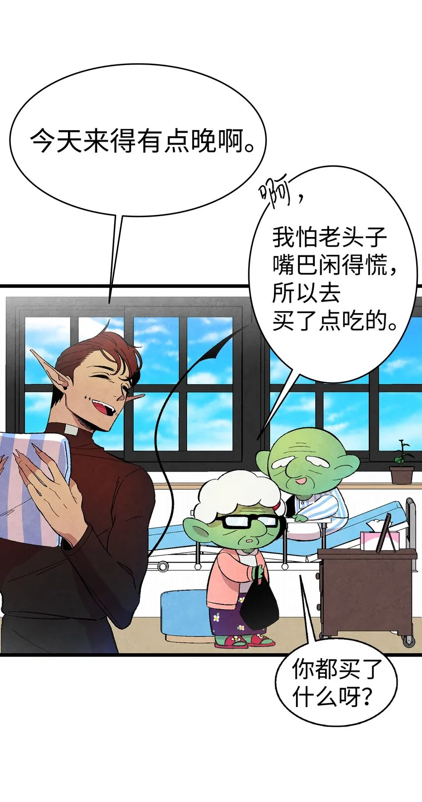 08 连衣裙 第18页