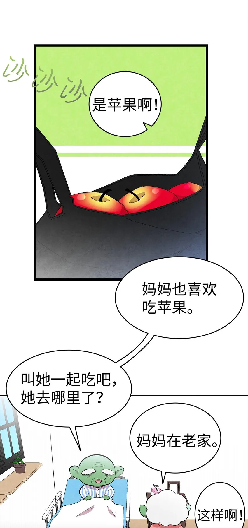 08 连衣裙 第19页