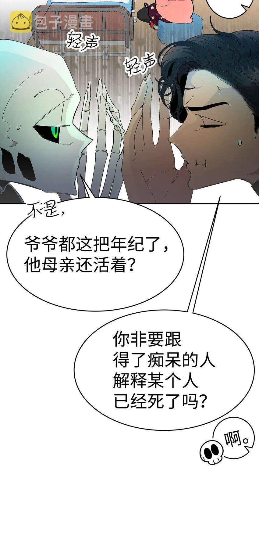 08 连衣裙 第20页