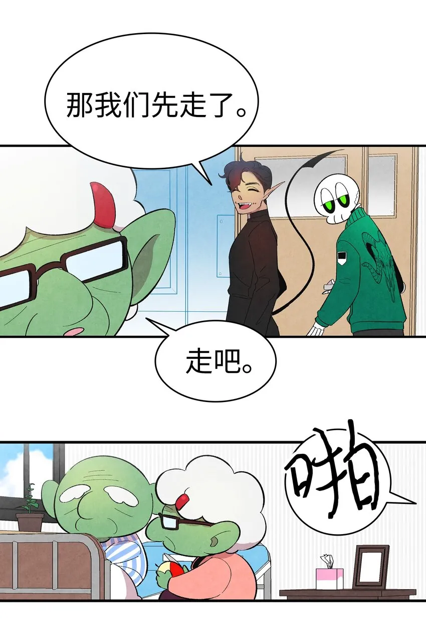 08 连衣裙 第21页