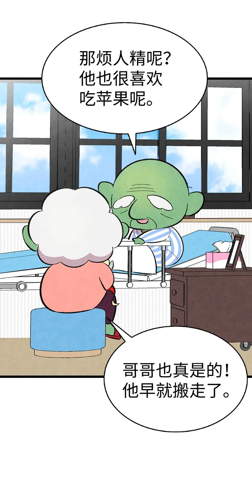 08 连衣裙 第22页