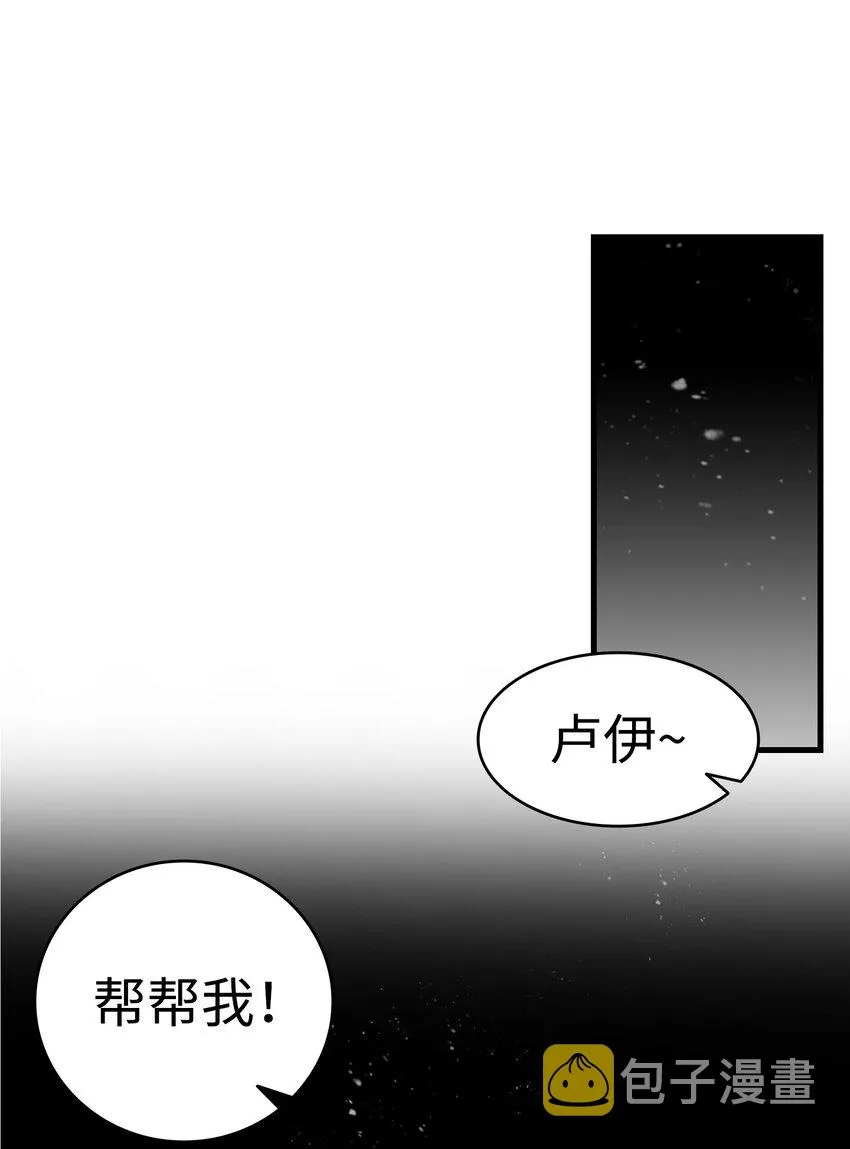 08 连衣裙 第24页