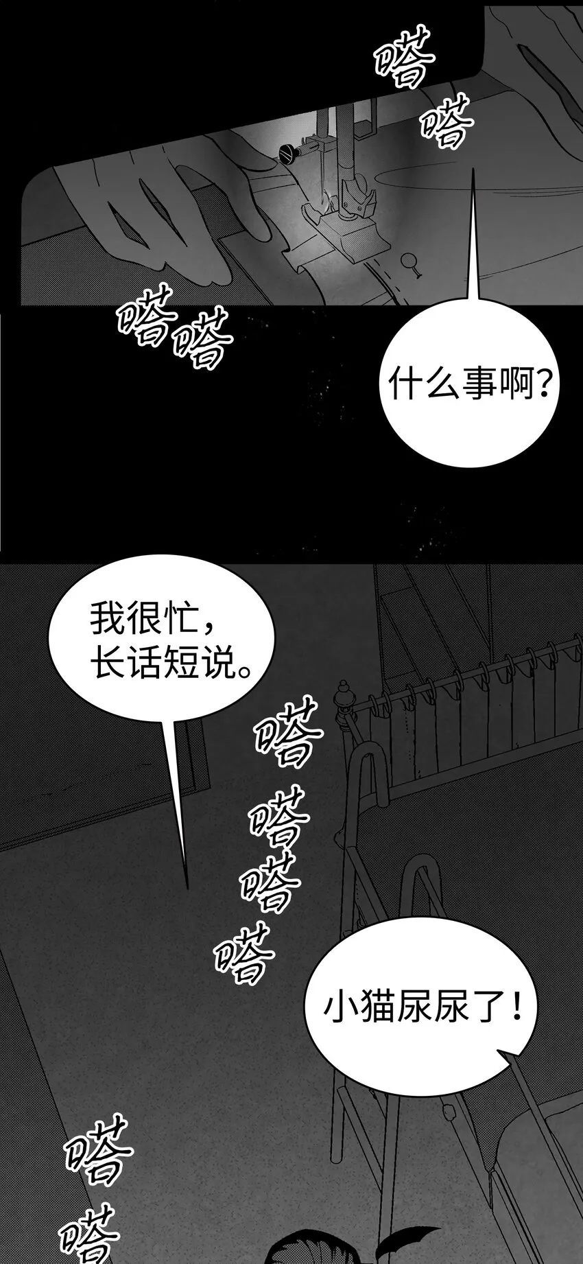 08 连衣裙 第25页