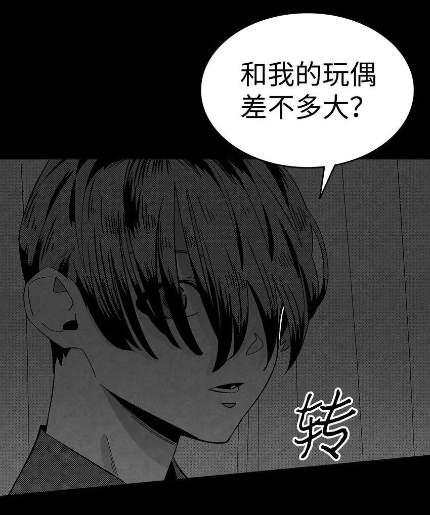 08 连衣裙 第27页