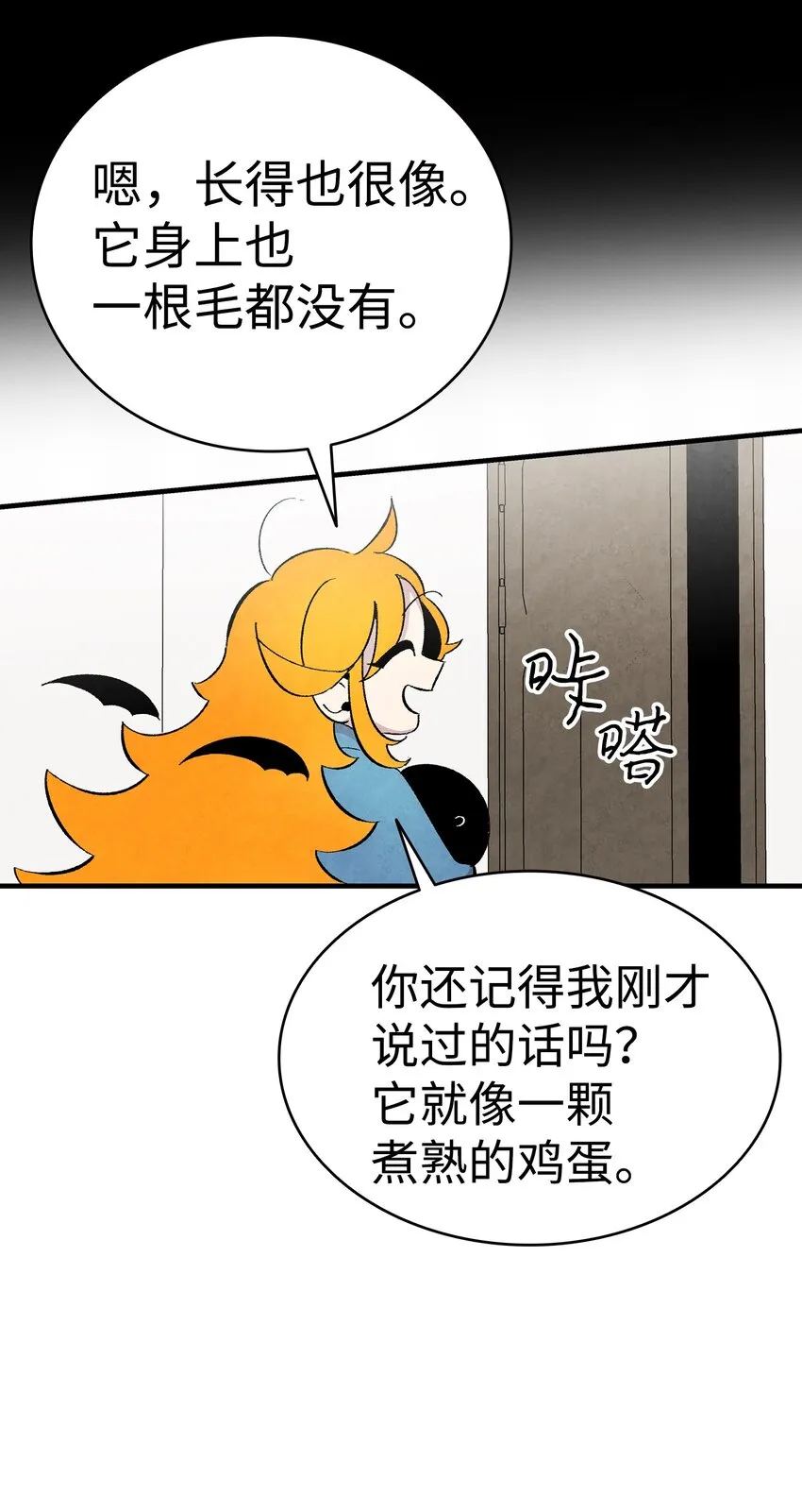 08 连衣裙 第28页