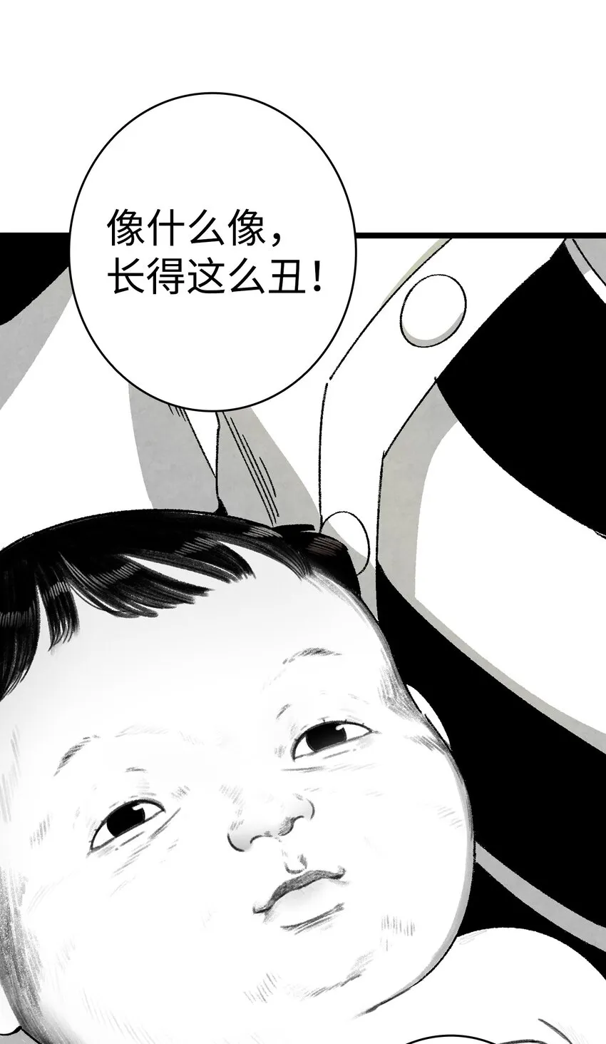 08 连衣裙 第32页