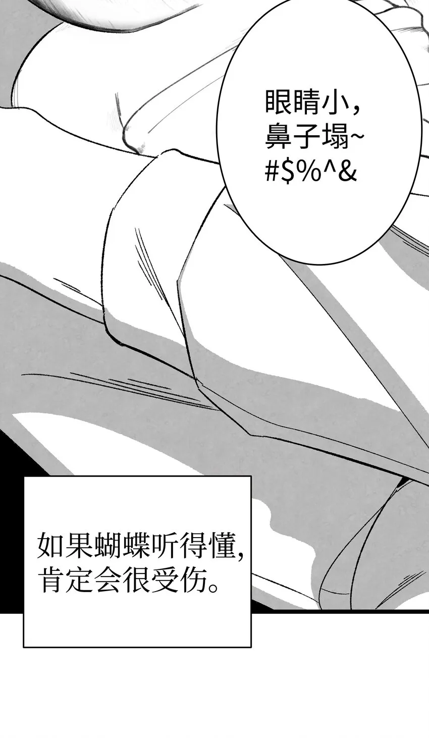 08 连衣裙 第33页