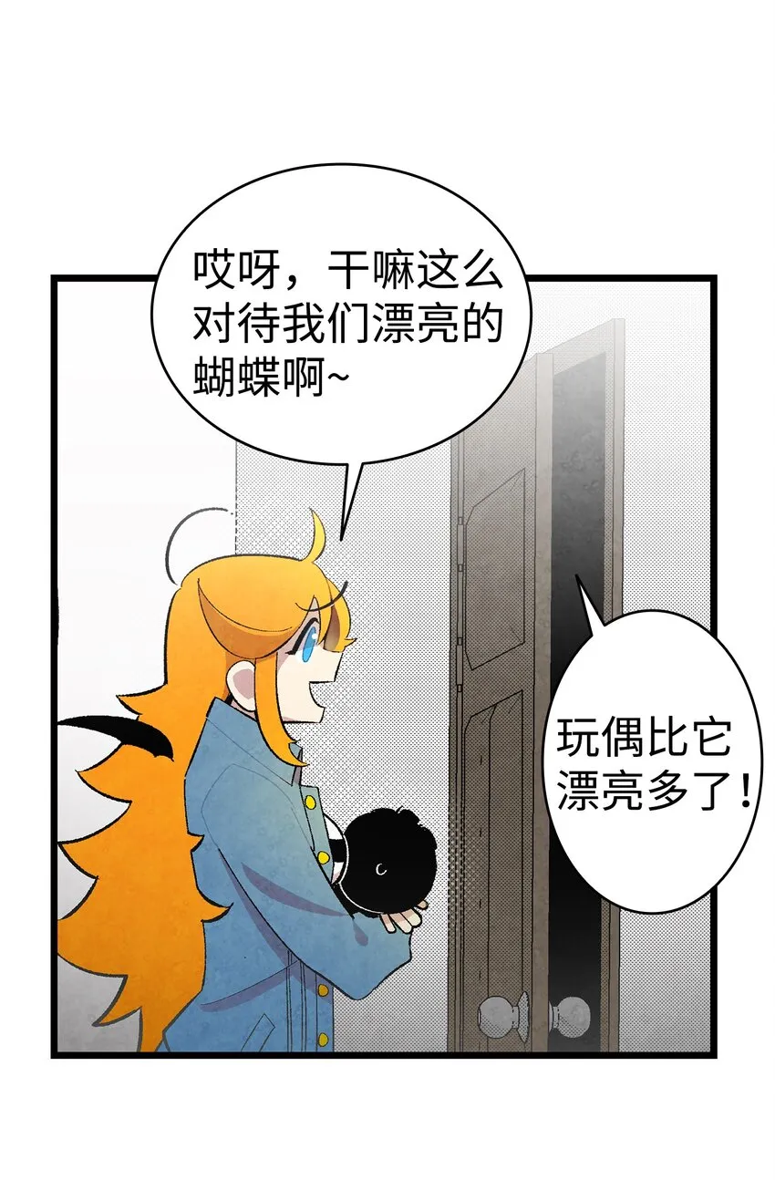 08 连衣裙 第34页