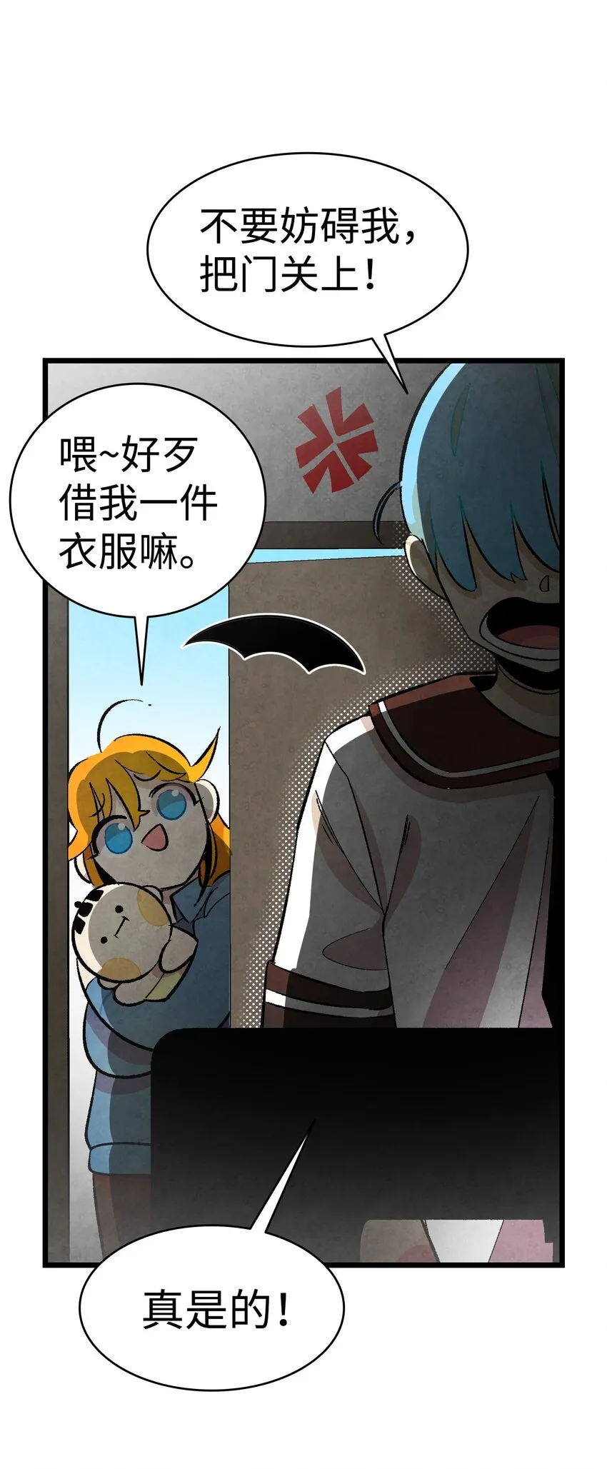 08 连衣裙 第35页